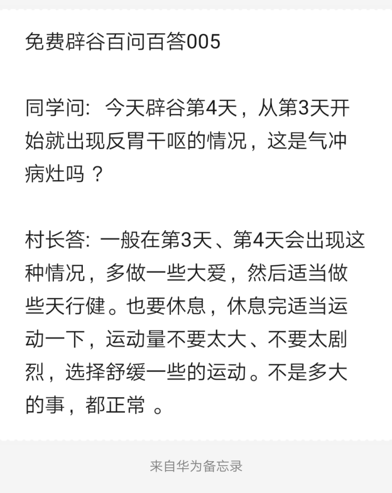 Notepad_202203240106_14955.png