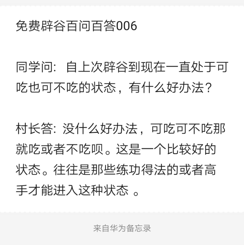 Notepad_202203240151_06029.png