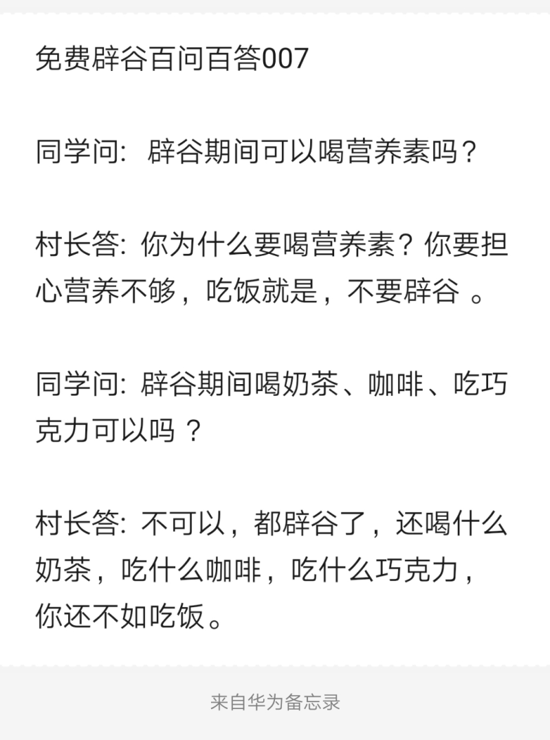 Notepad_202203240151_29229.png