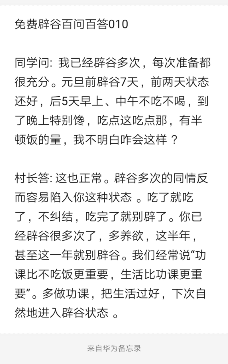 Notepad_202203240152_42786.png