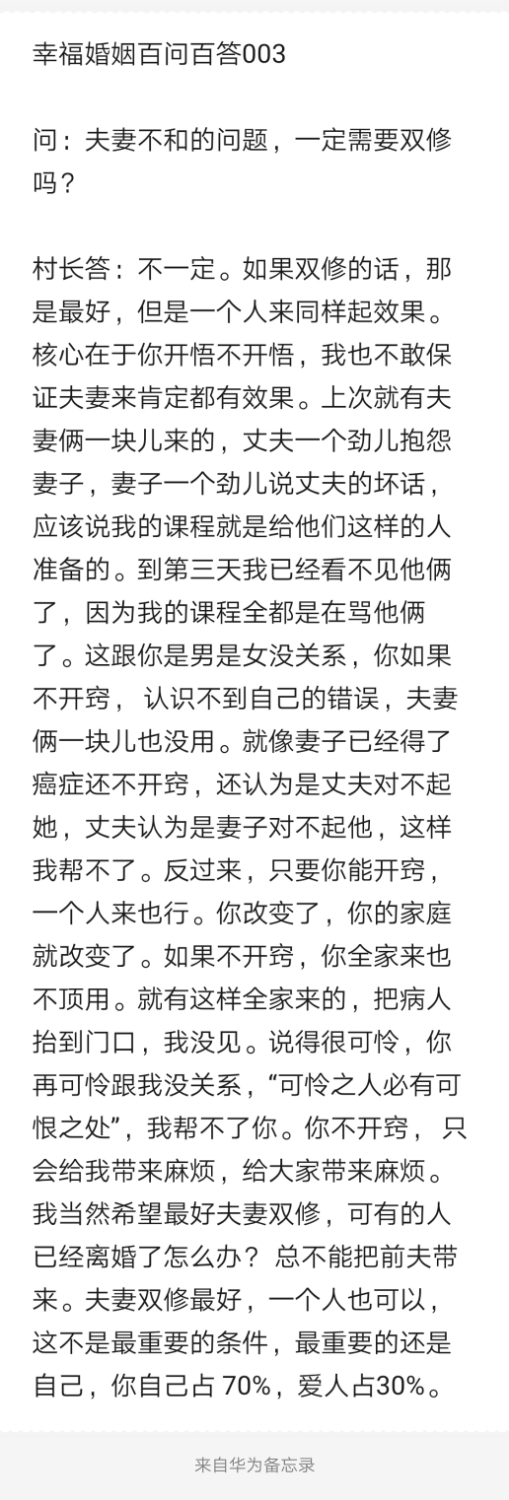Notepad_202203241801_44097.png