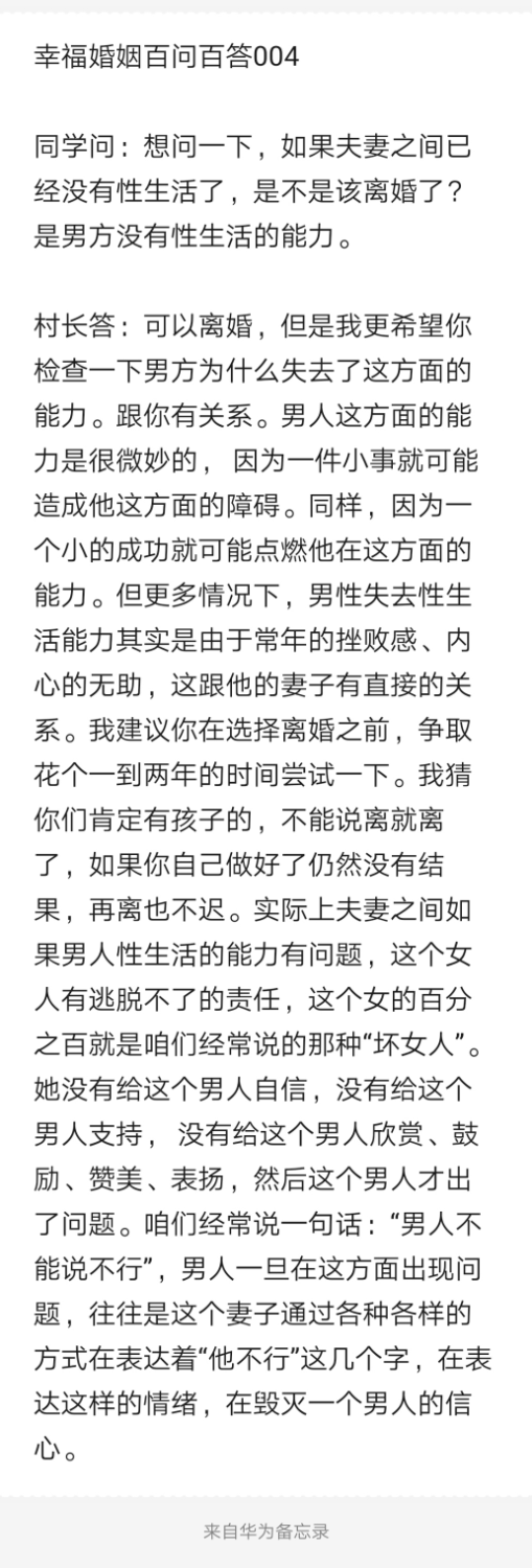 Notepad_202203241802_12903.png