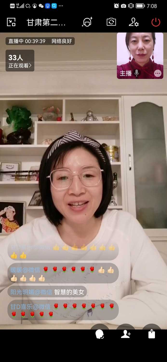 Screenshot_20220324_190812_com.tencent.wework.jpg