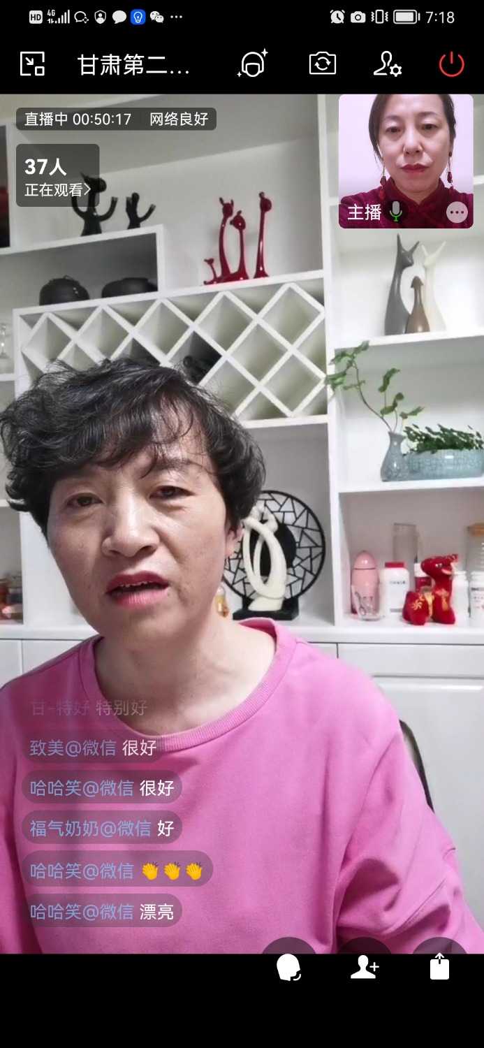 Screenshot_20220324_191850_com.tencent.wework.jpg