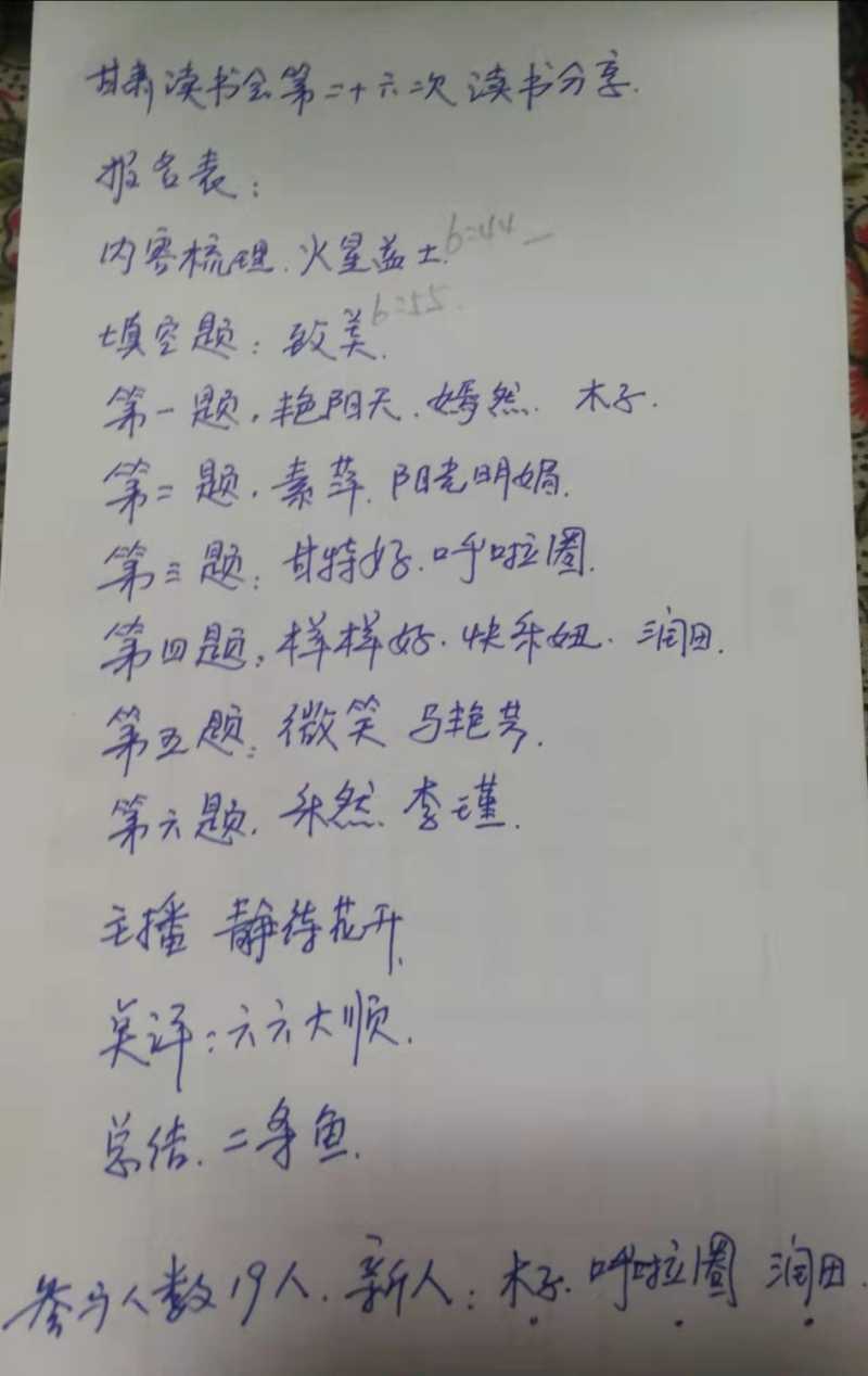 mmexport1648166892643.jpg