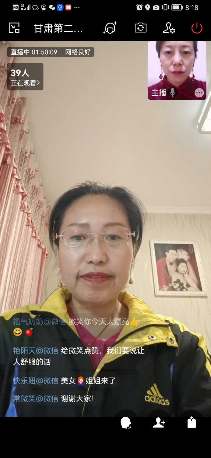 Screenshot_20220324_201843_com.tencent.wework.jpg
