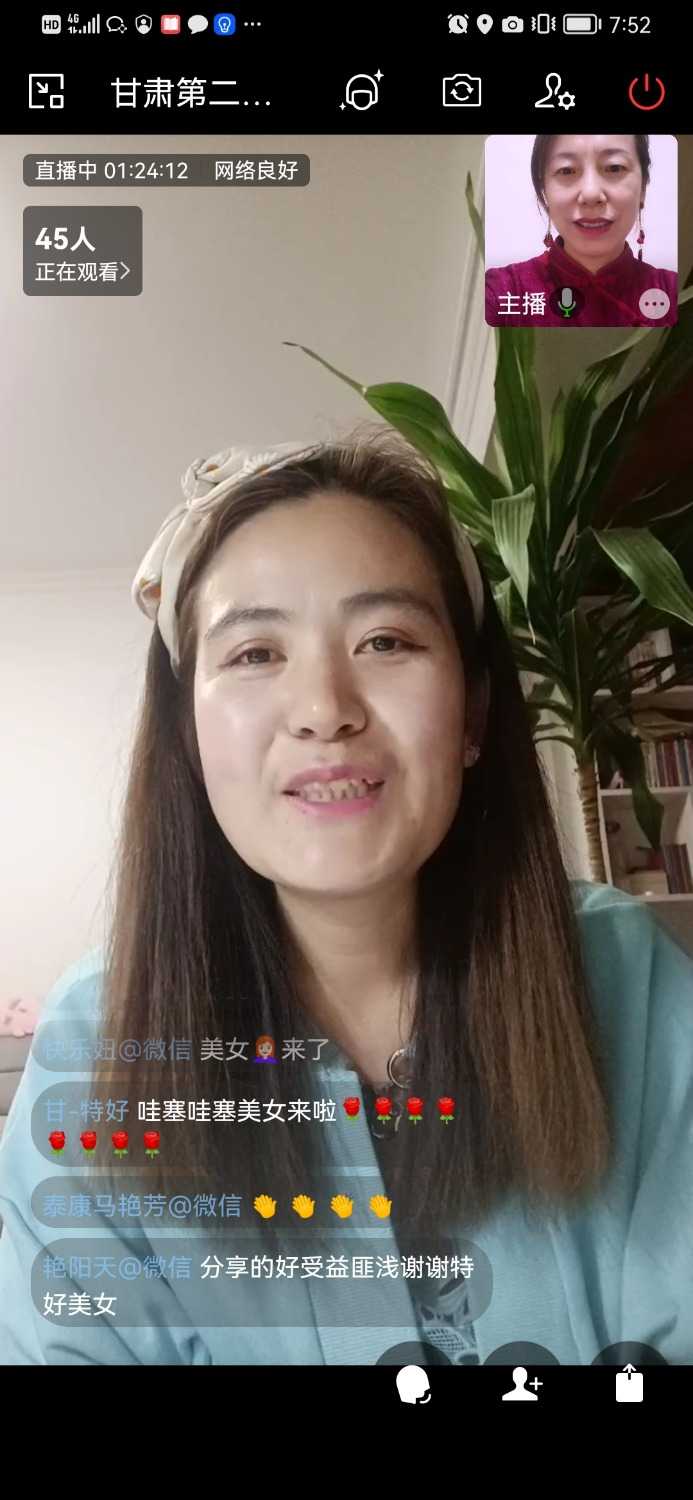Screenshot_20220324_195245_com.tencent.wework.jpg