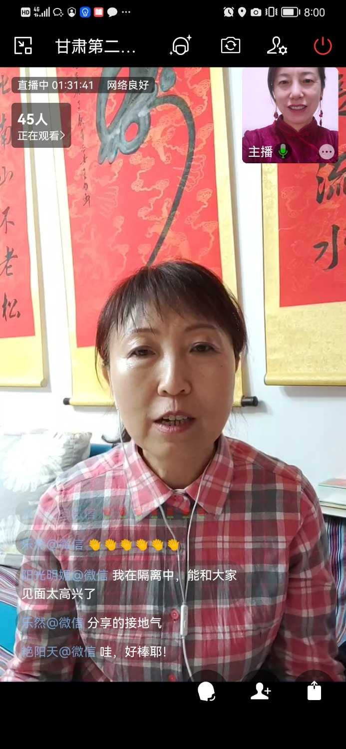 Screenshot_20220324_200014_com.tencent.wework.jpg