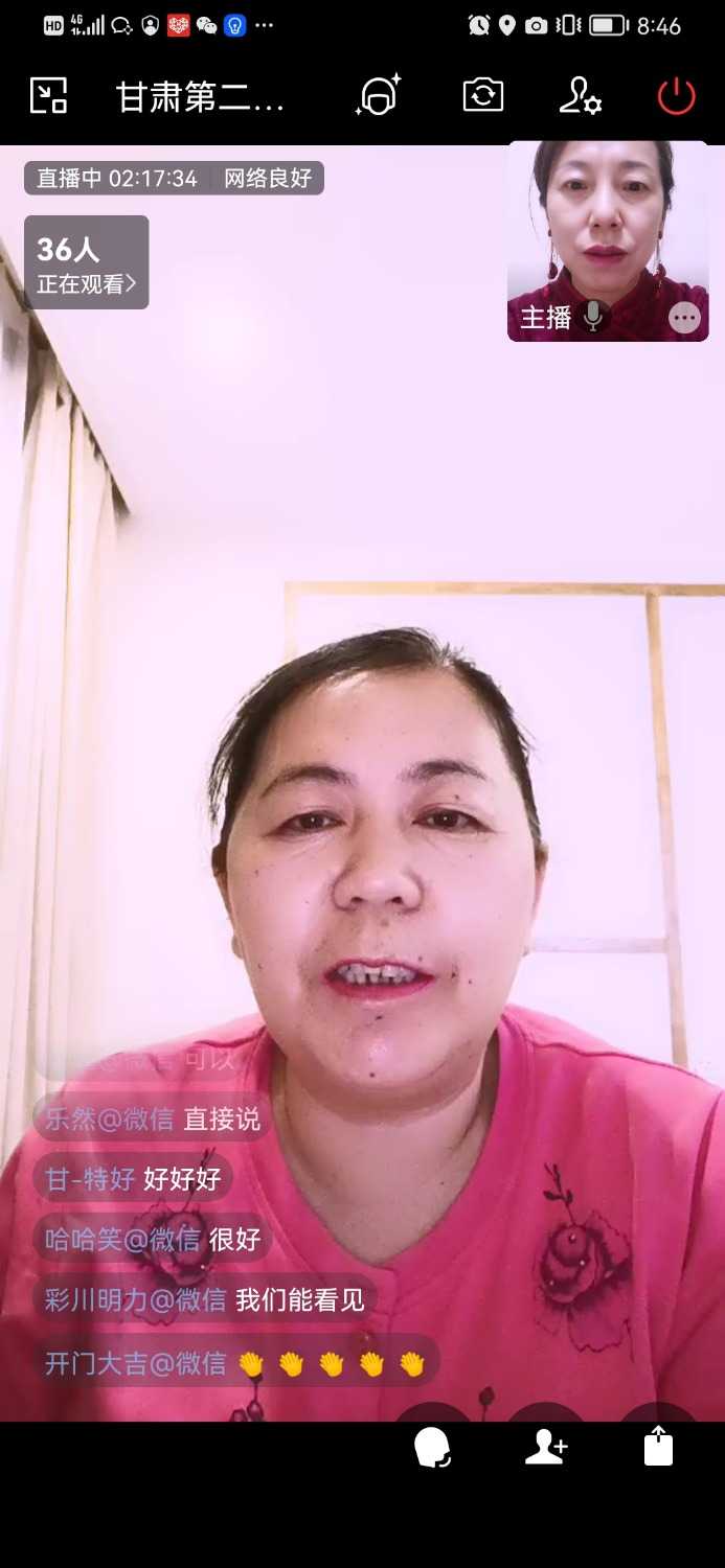 Screenshot_20220324_204607_com.tencent.wework.jpg