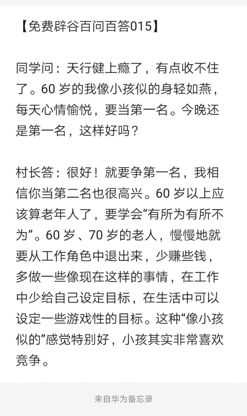 Notepad_202203280104_02157.png