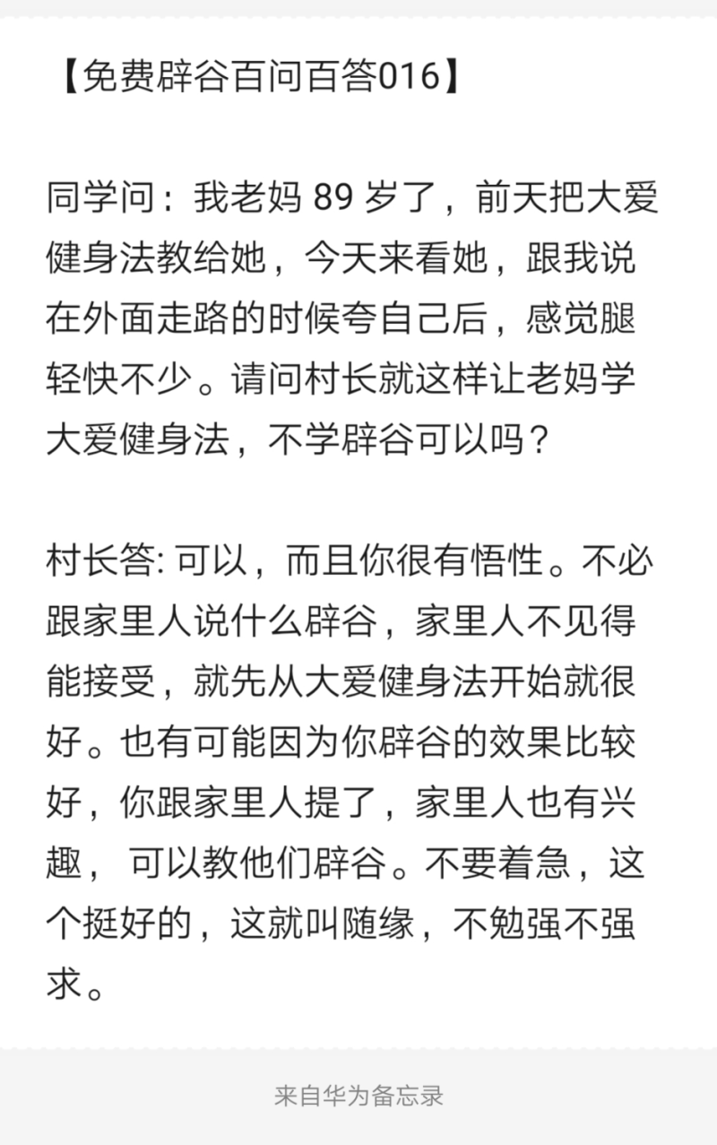 Notepad_202203280104_20963.png