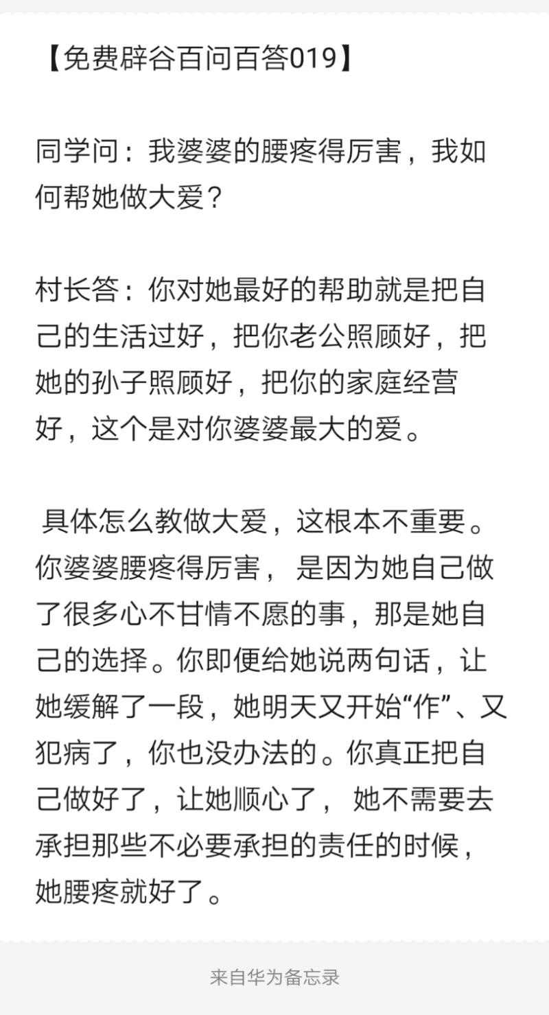Notepad_202203280105_20084.png
