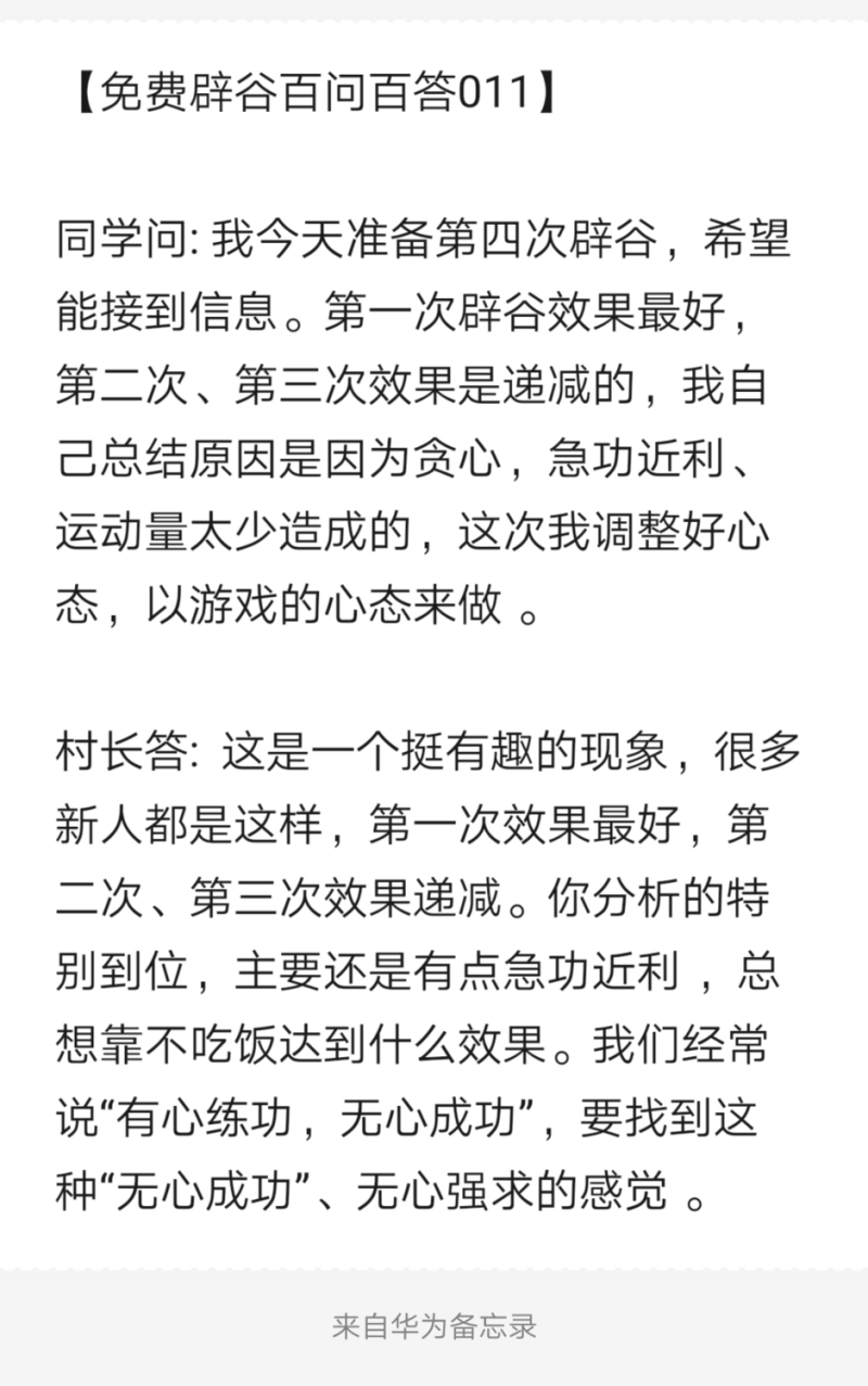 Notepad_202203280102_49956.png