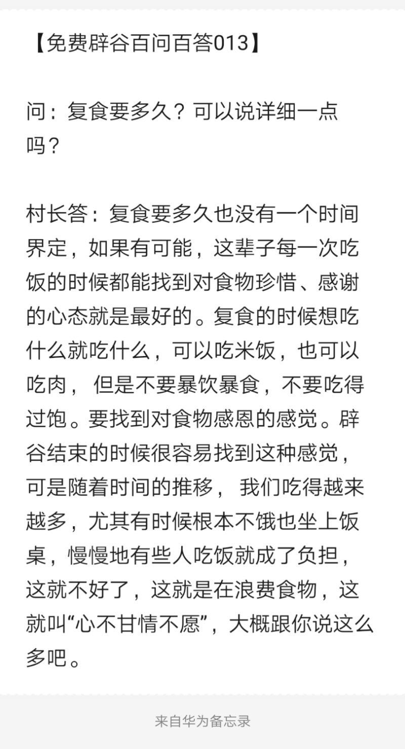 Notepad_202203280103_27462.png