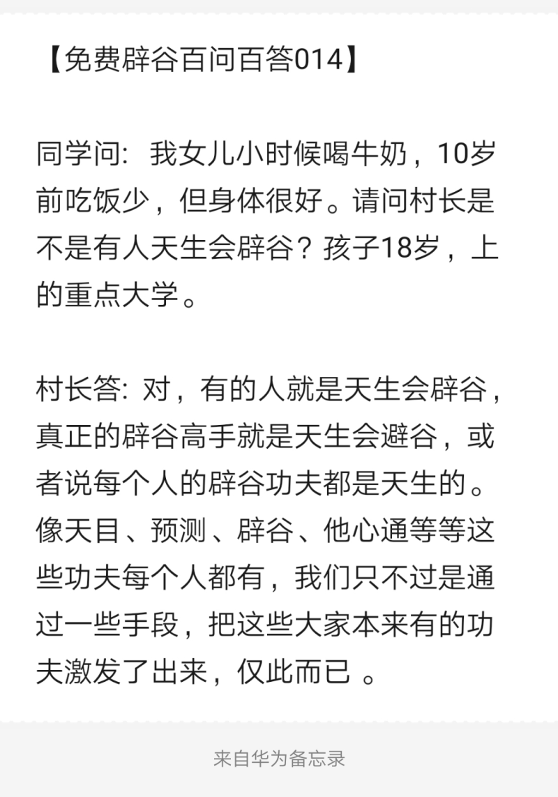 Notepad_202203280103_43914.png