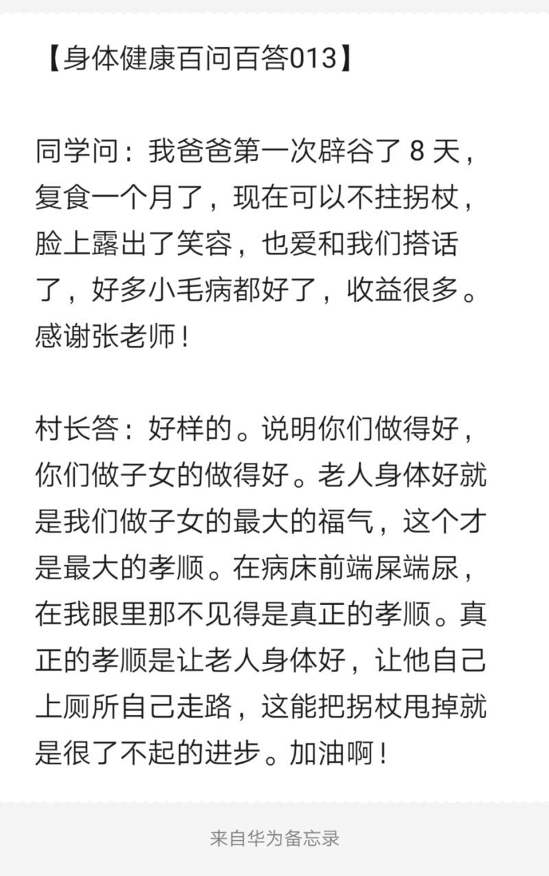 Notepad_202203280115_06290.png