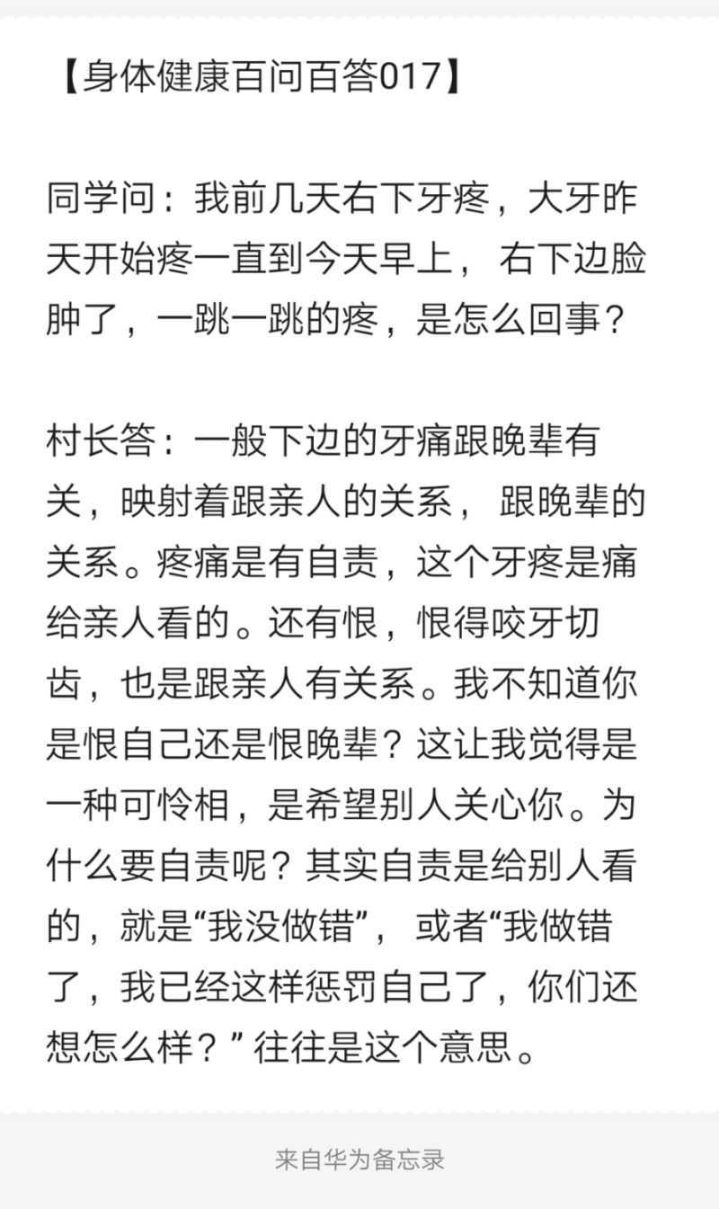 Notepad_202203280116_47369.png