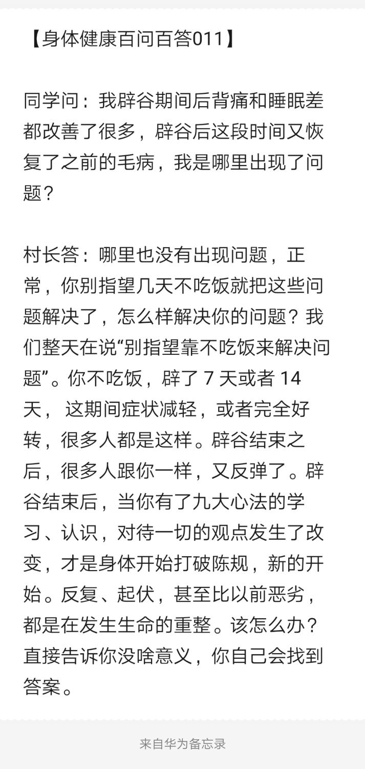 Notepad_202203280113_34189.png