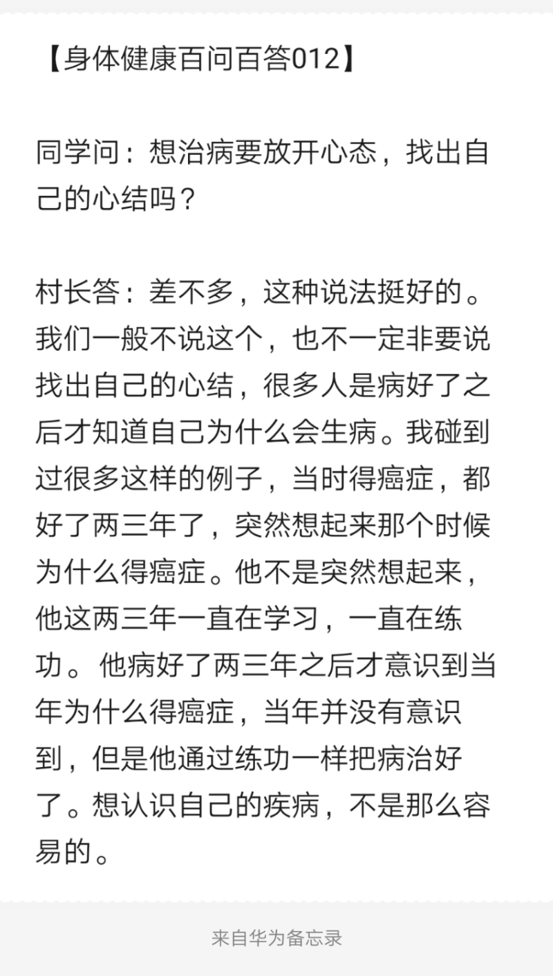 Notepad_202203280114_13428.png