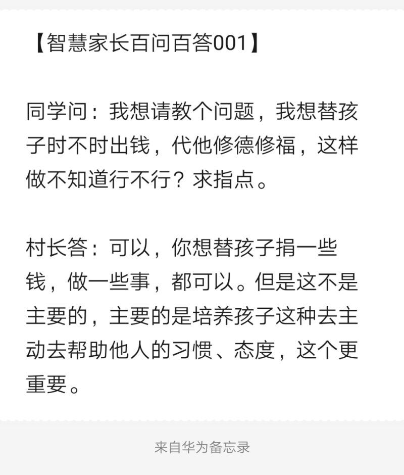 Notepad_202203280125_02350.png