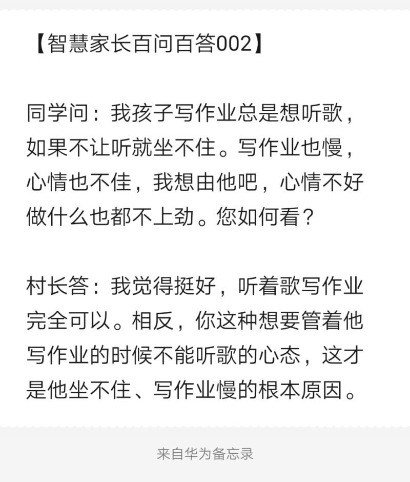Notepad_202203280125_25443.png