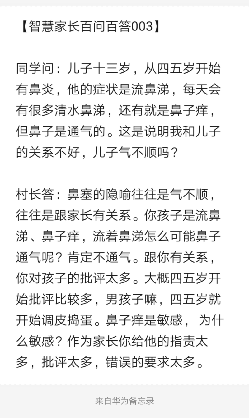 Notepad_202203280125_48854.png