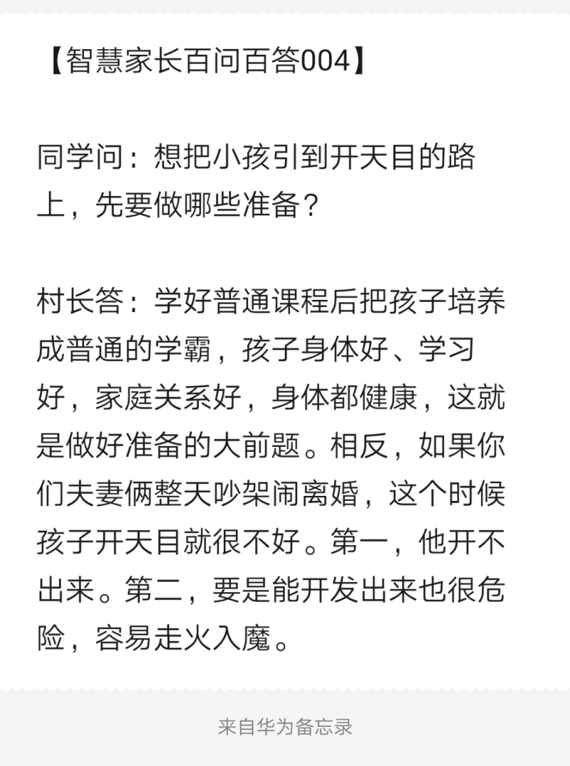 Notepad_202203280126_07553.png