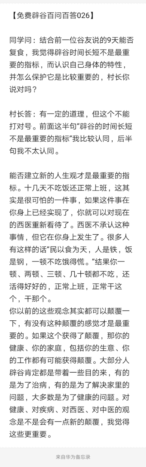 Notepad_202203280214_38392.png