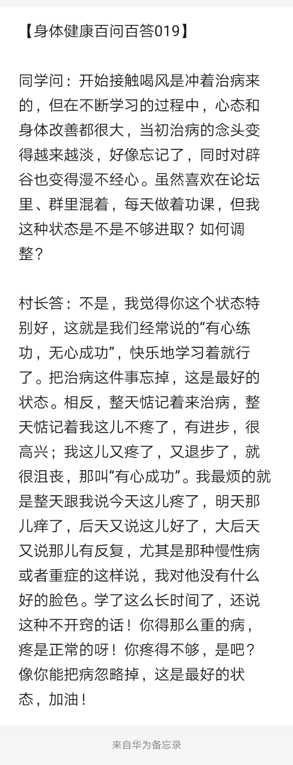 Notepad_202203280219_52580.png