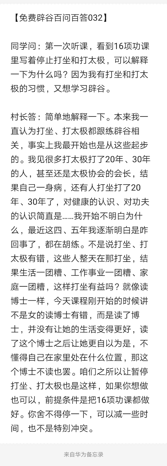 Notepad_202203280216_59408.png