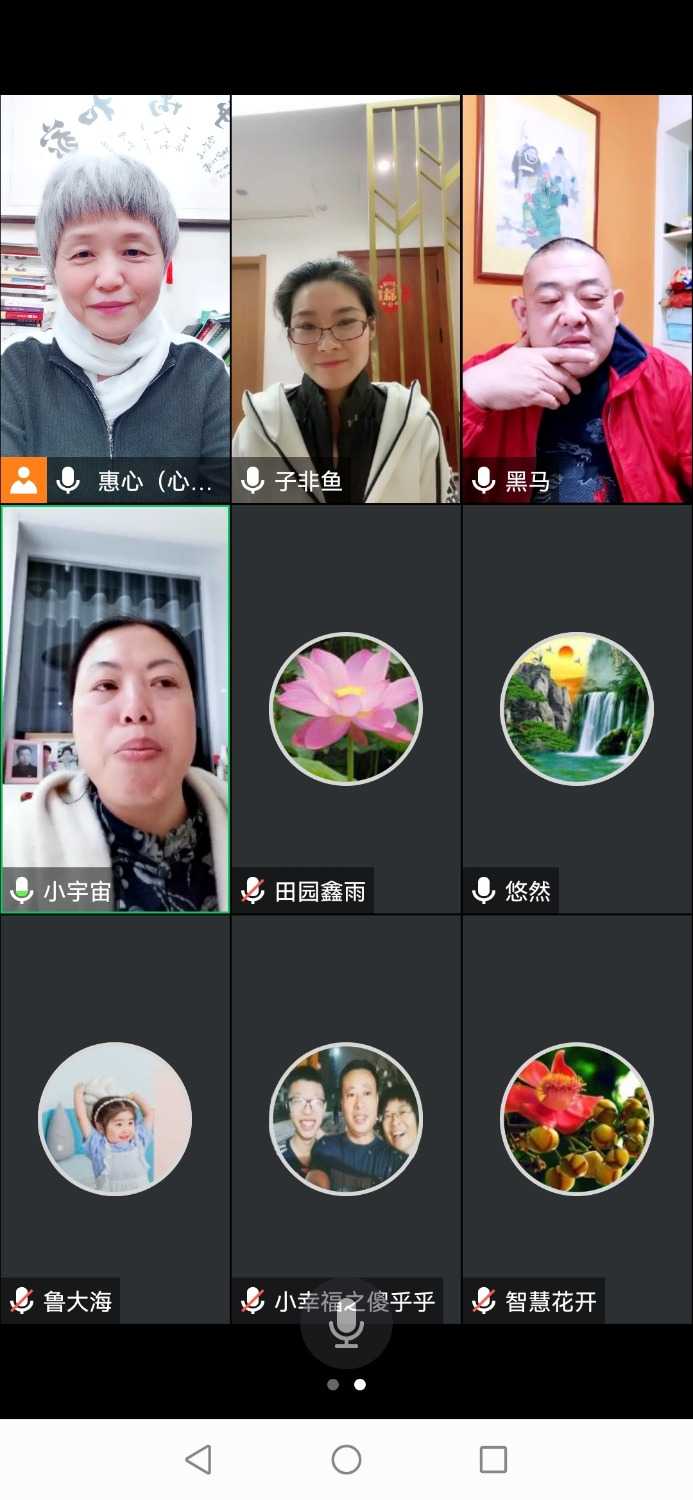 Screenshot_20220329_194246_com.tencent.wemeet.app.jpg