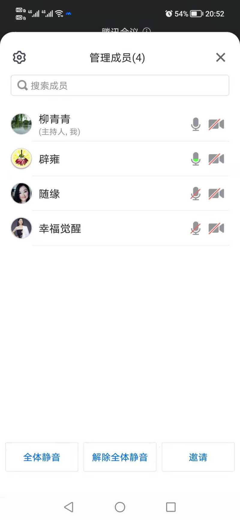 ΢��ͼƬ_20220402203718.jpg