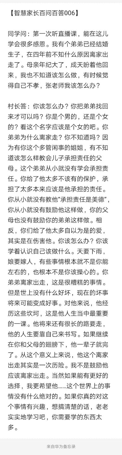 Notepad_202204031317_12356.png