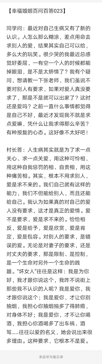 Notepad_202204031308_24088.png