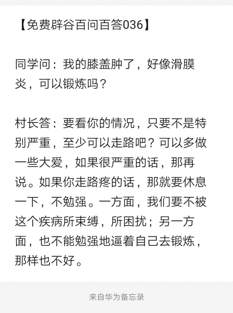 Notepad_202204031325_29152.png
