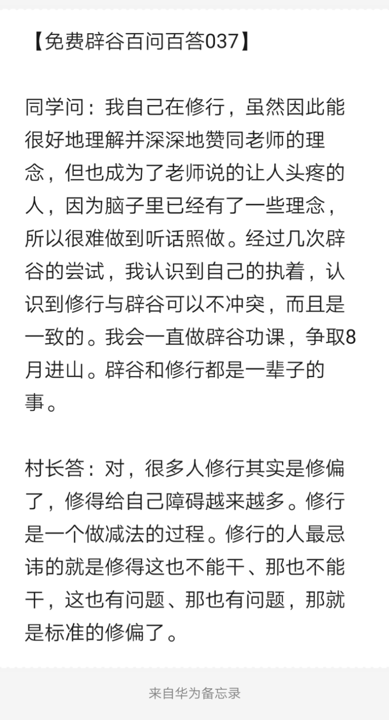 Notepad_202204031325_39734.png
