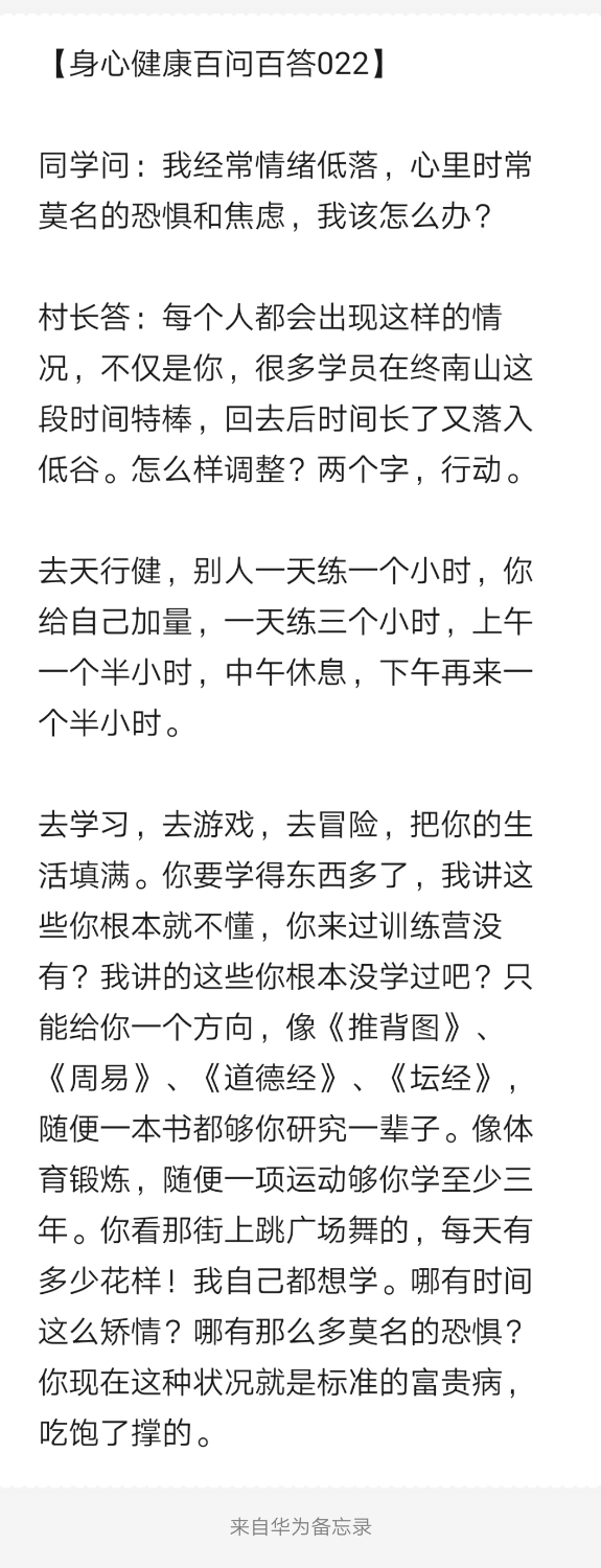 Notepad_202204031321_43634.png