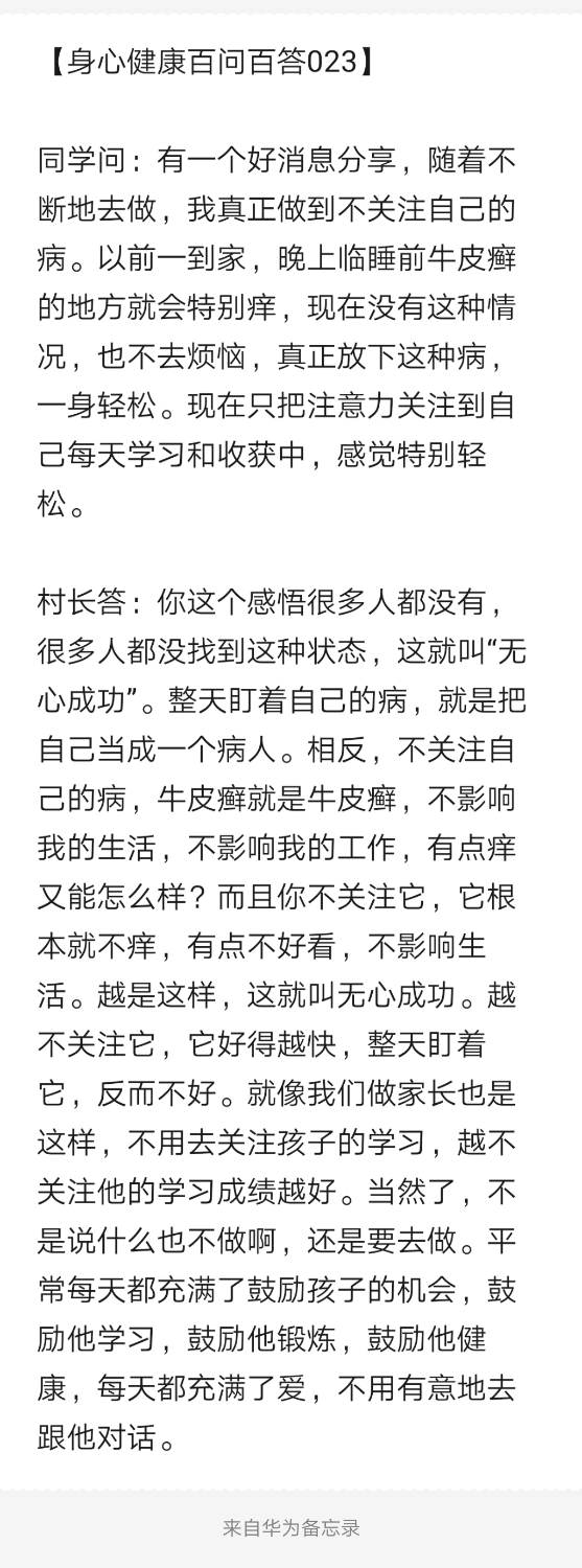 Notepad_202204031321_53194.png