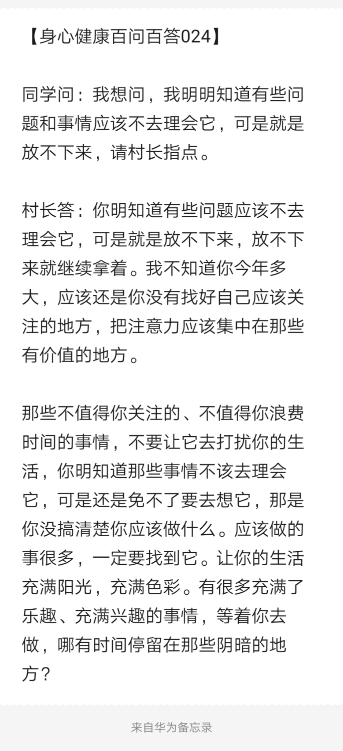 Notepad_202204031322_02506.png