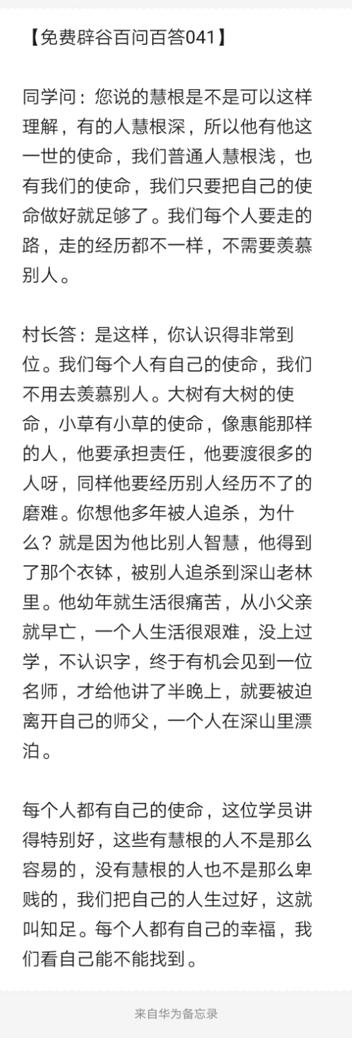 Notepad_202204031326_27973.png