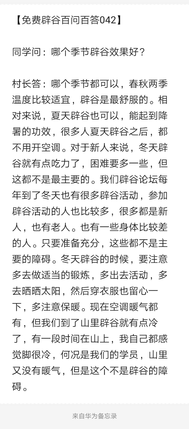 Notepad_202204031326_41195.png