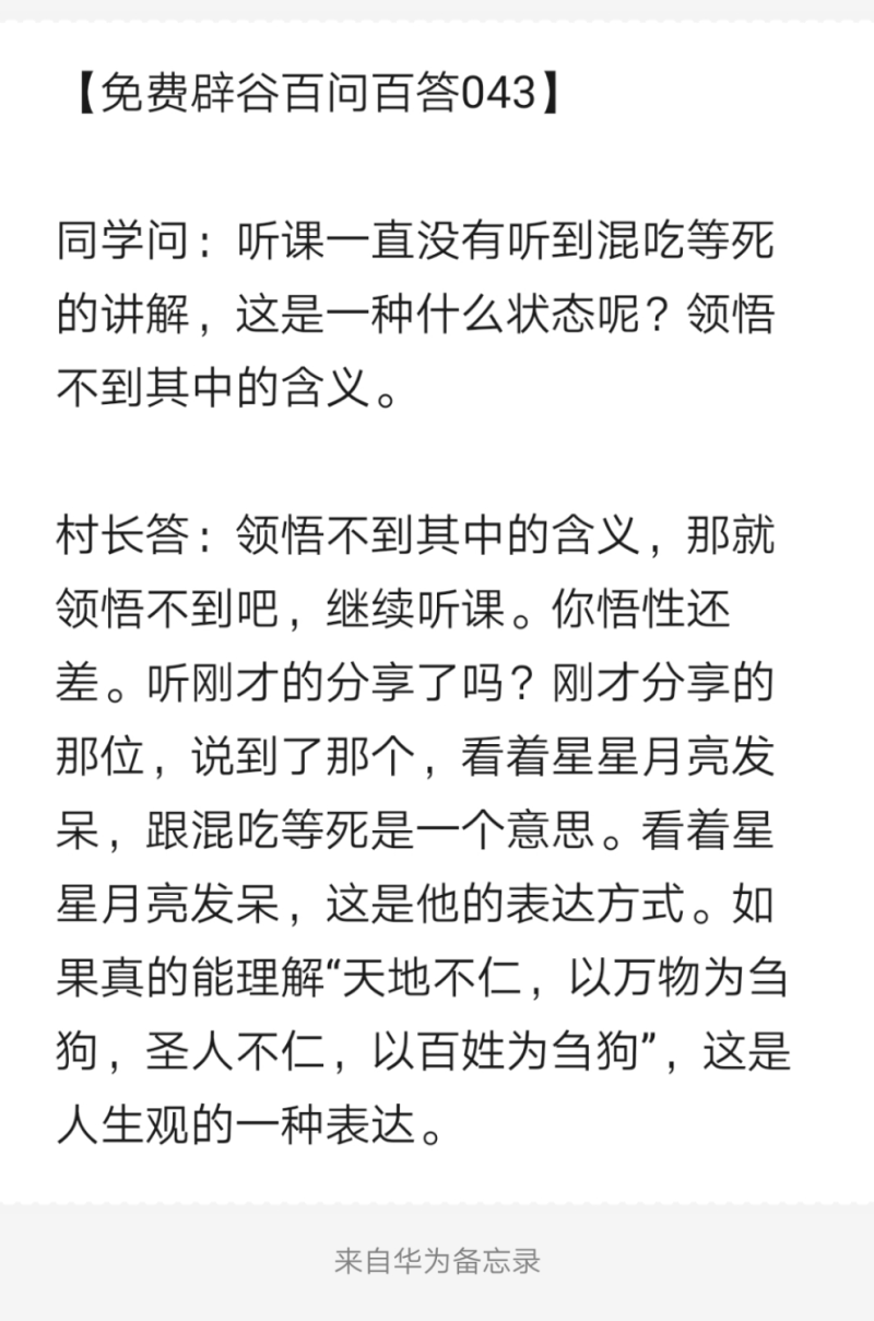 Notepad_202204031326_51611.png