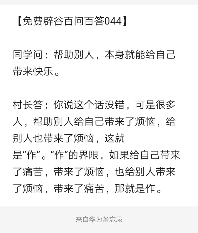 Notepad_202204031326_58796.png
