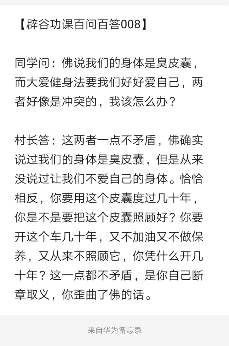 Notepad_202204031336_21304.png