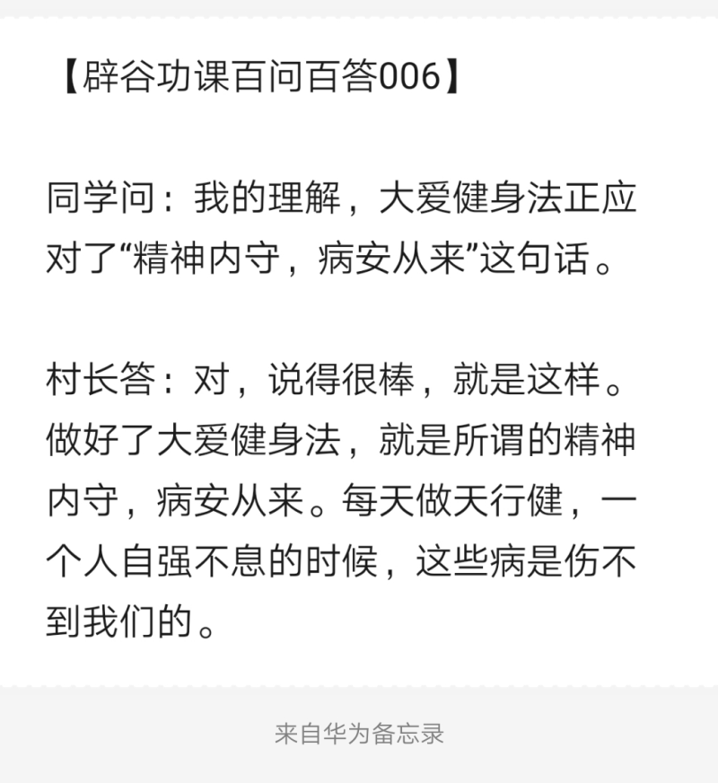 Notepad_202204031336_35544.png