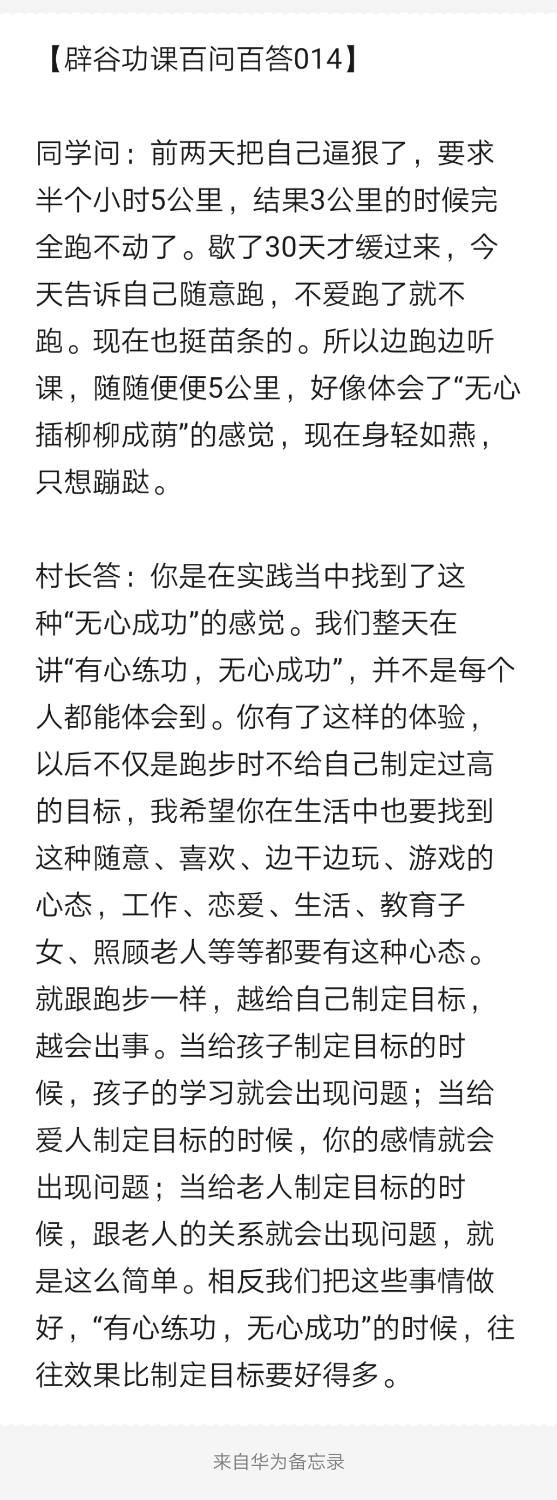 Notepad_202204031346_15822.png