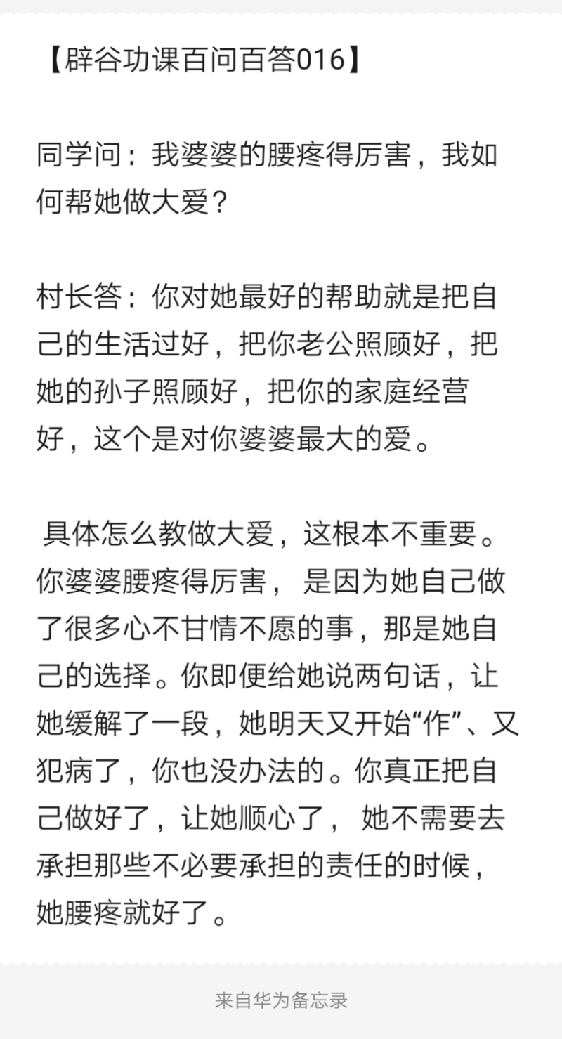 Notepad_202204031350_27939.png