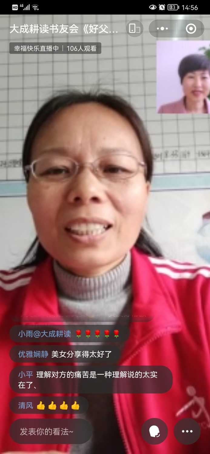 Screenshot_20220406_145627_com.tencent.mm.jpg