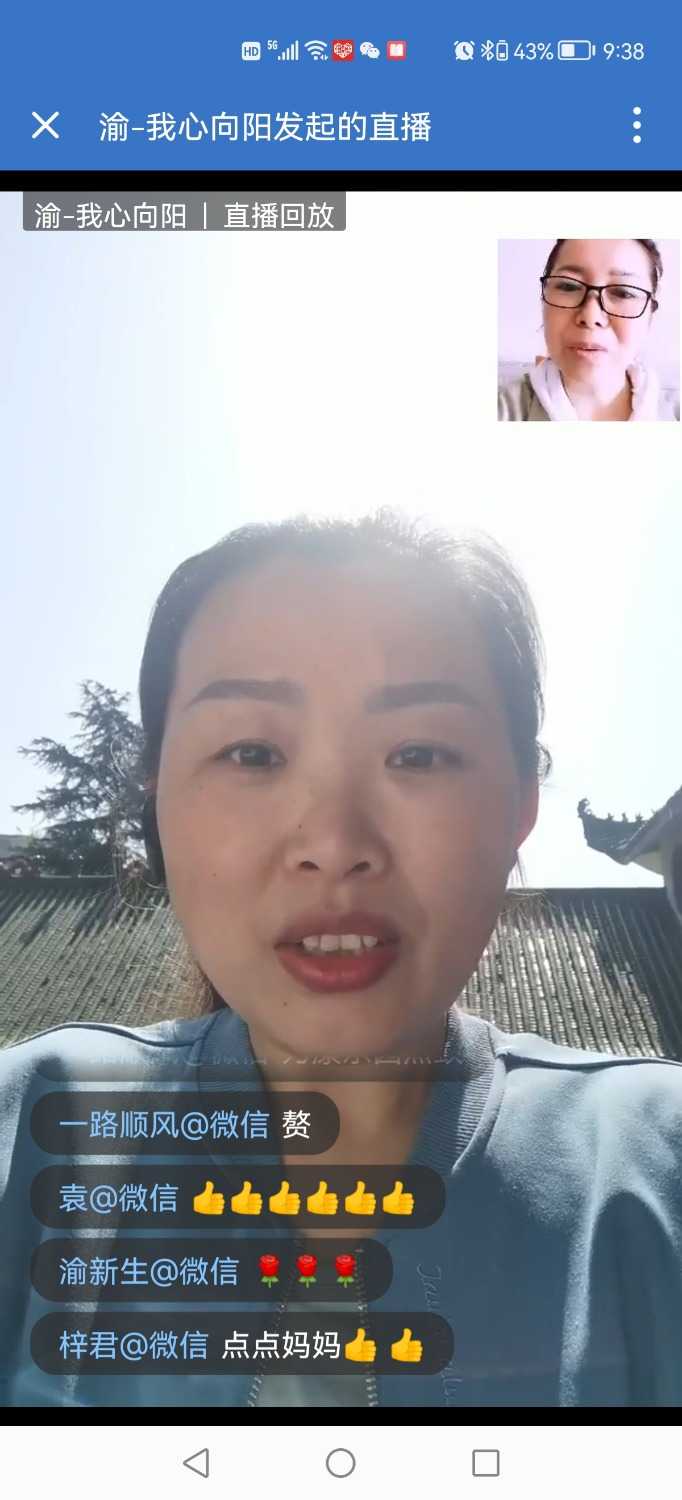 Screenshot_20220406_213816_com.tencent.wework.jpg