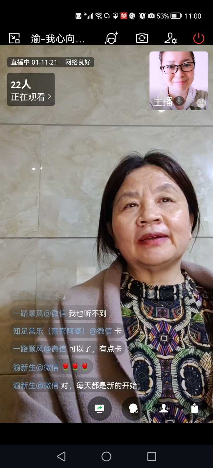 Screenshot_20220403_110049_com.tencent.wework.jpg